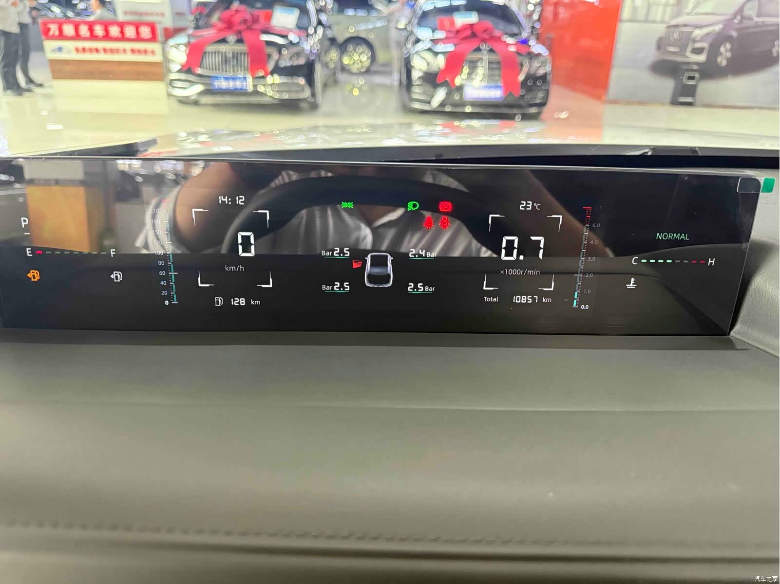 Changan Eado, 2025 13