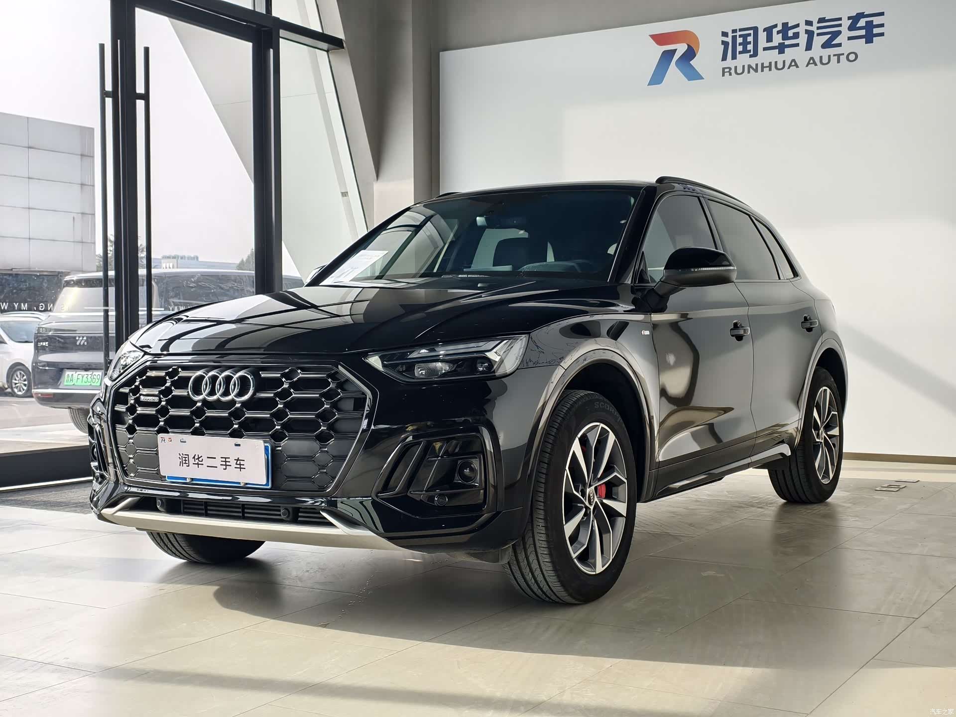 Audi Q5L, 2025 1