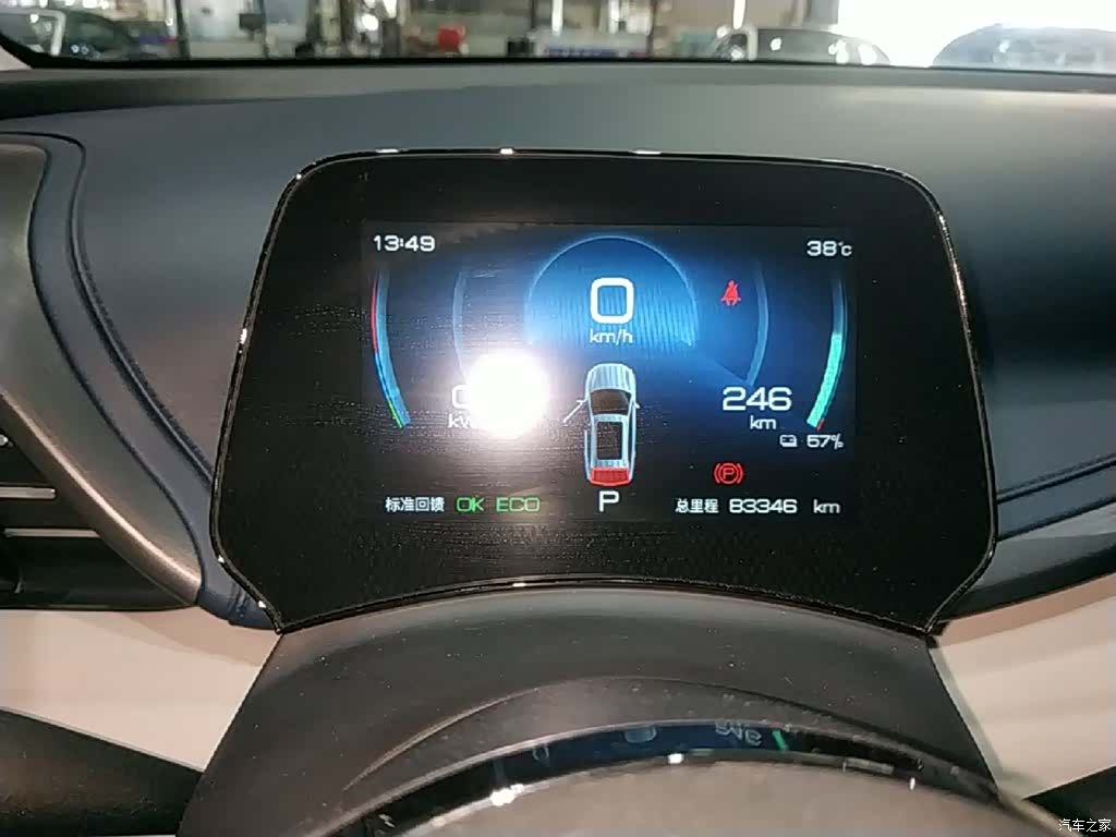 BYD Yuan, 2023 12