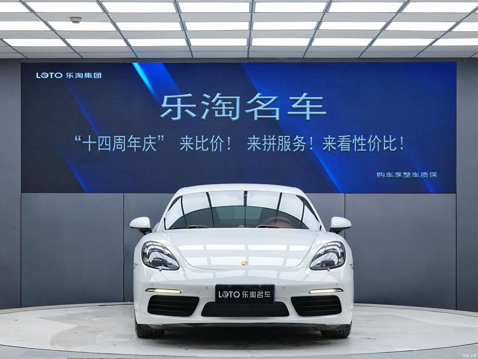 Porsche Cayman, 2019 2