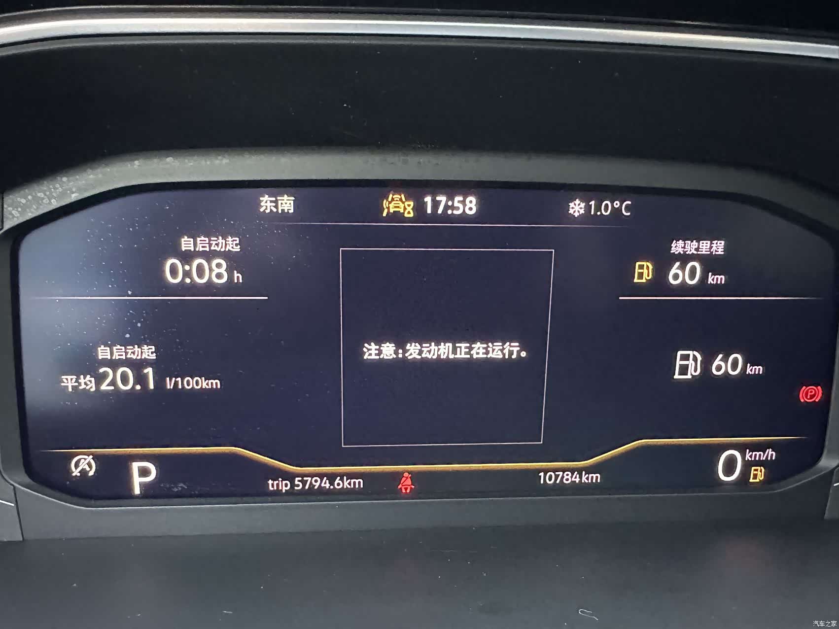 Volkswagen Tiguan L, 2023 14