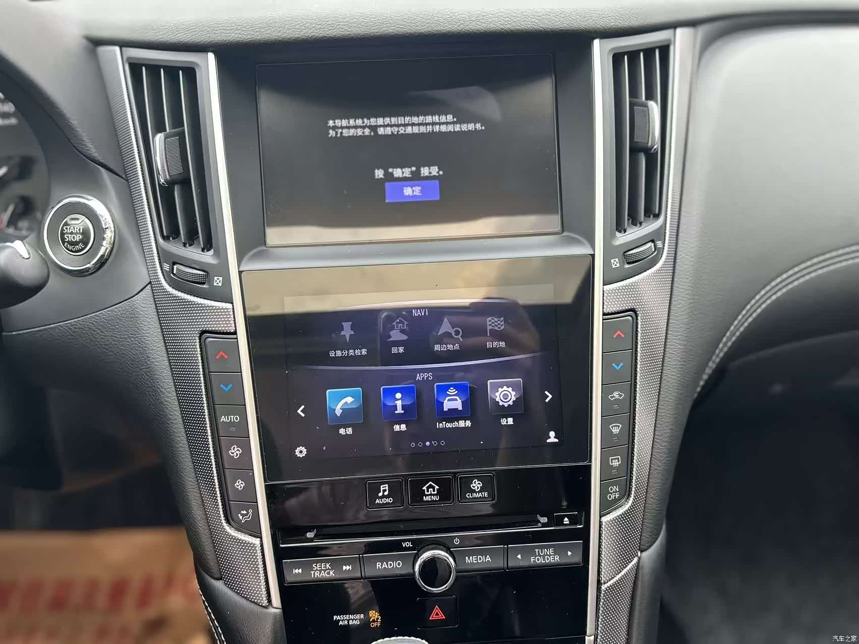 Infiniti Q50L, 2020 22
