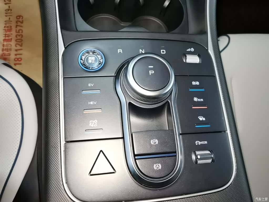 BYD Destroyer 05, 2025 14
