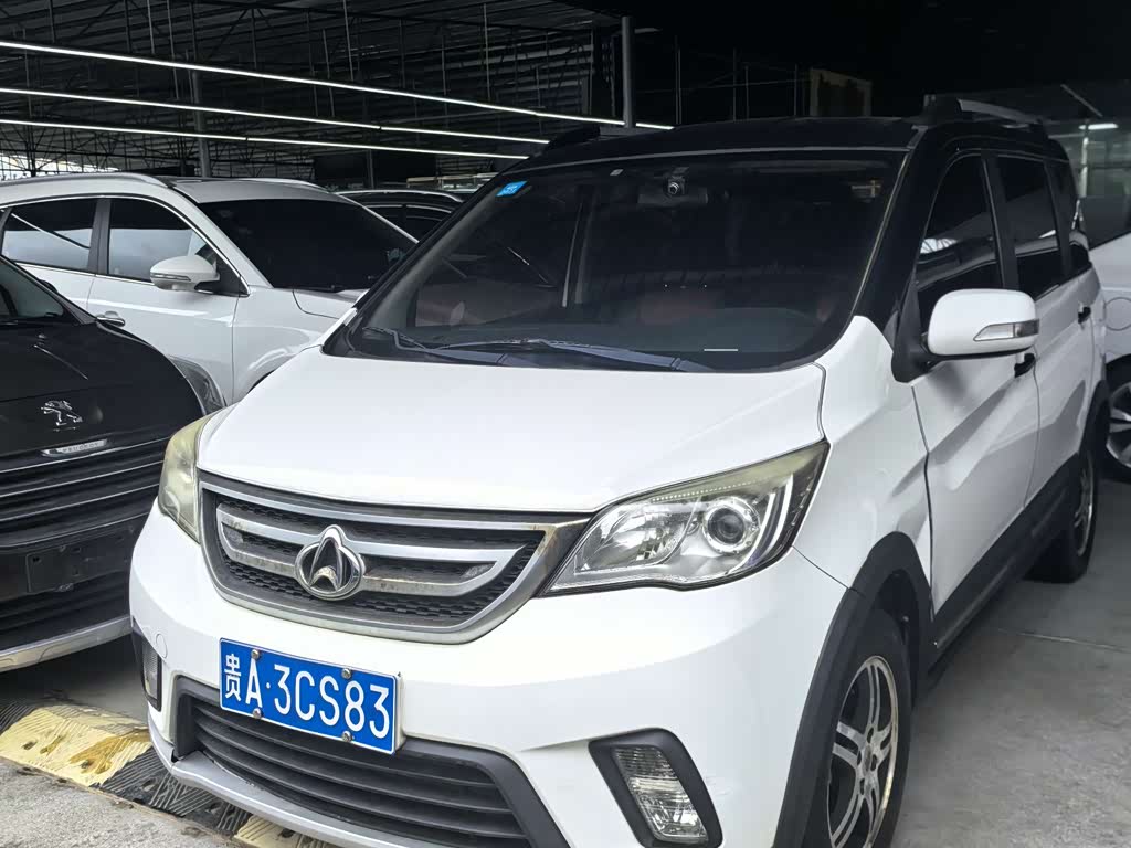 Changan