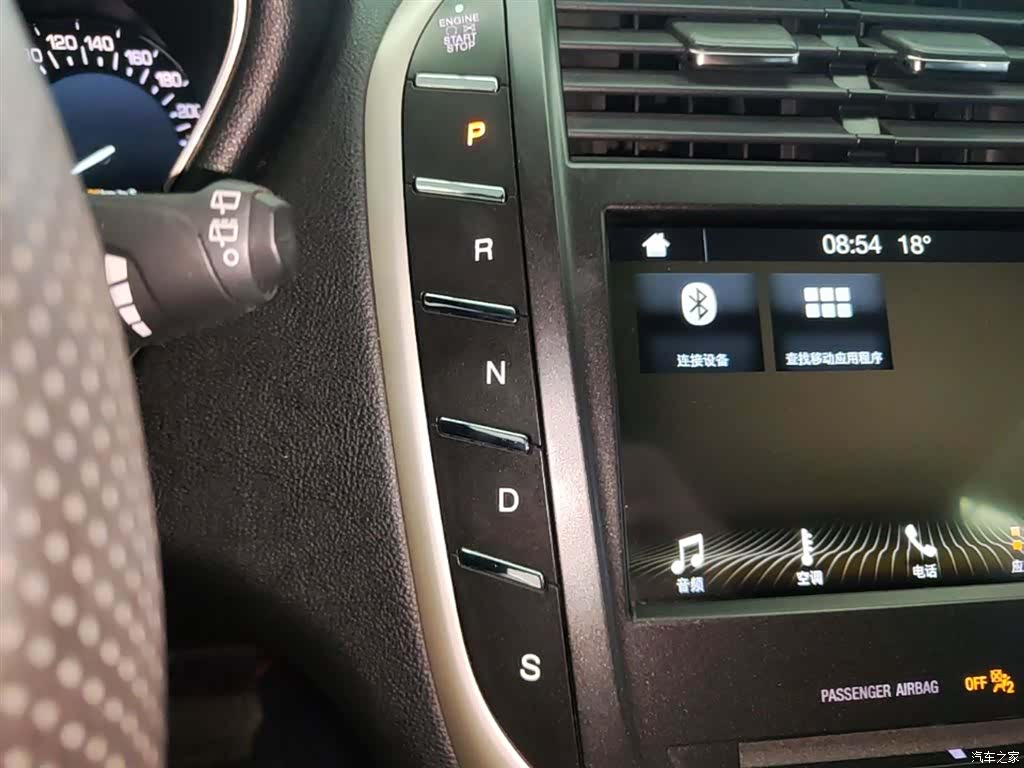 Lincoln MKC, 2019 14