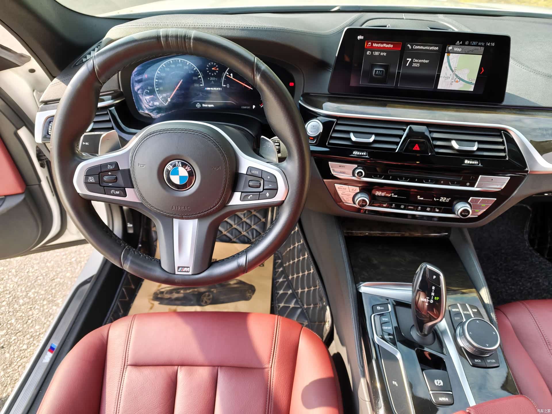 BMW 5 Series, 2020 8