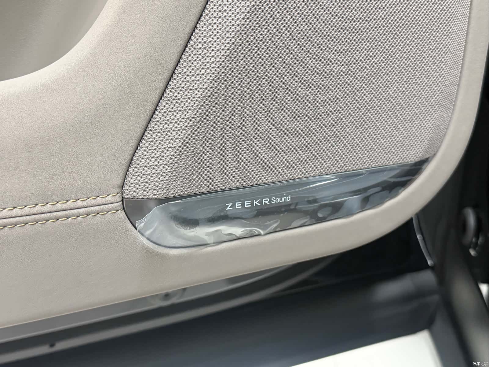 Zeekr 7X, 2026 4