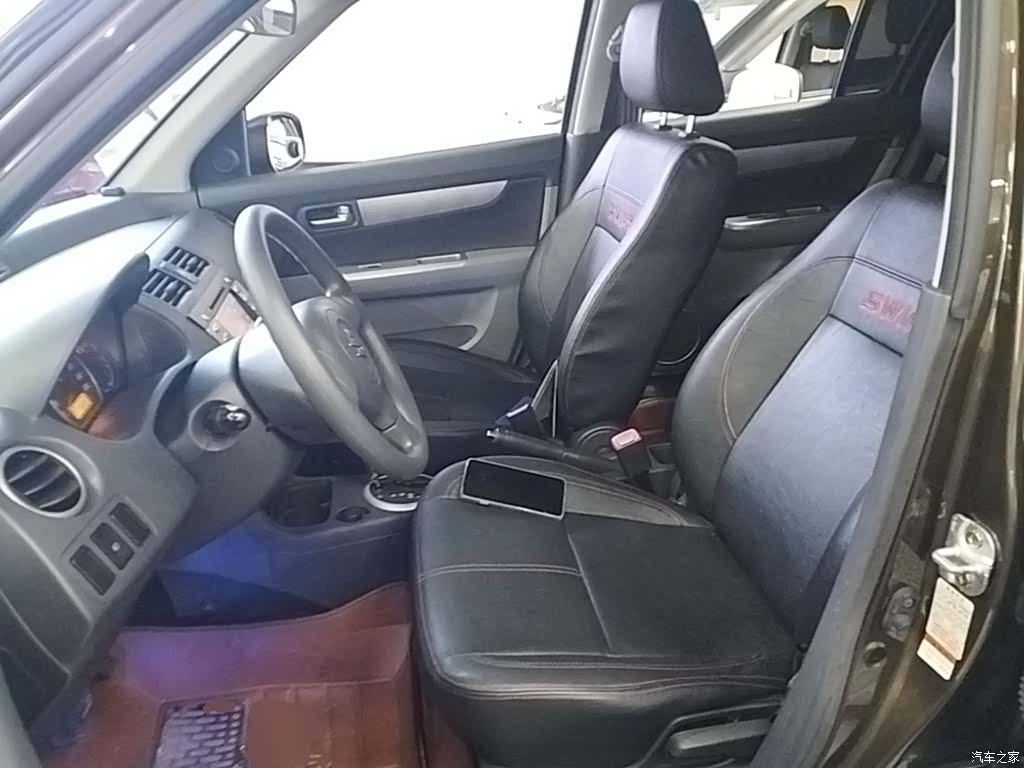 Changan 20, 2015 15