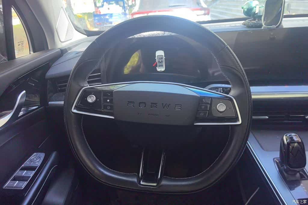 Roewe RX5, 2023 15