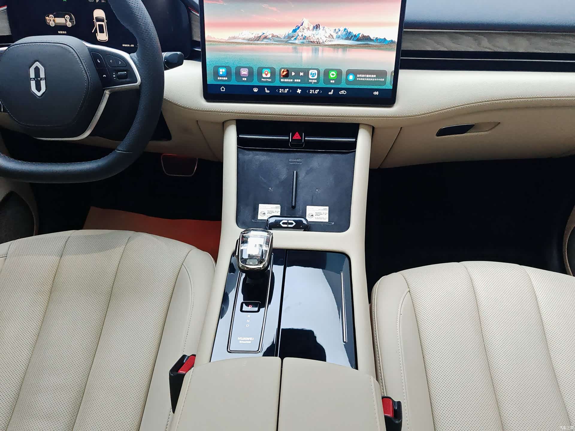 AITO M7, 2023 20