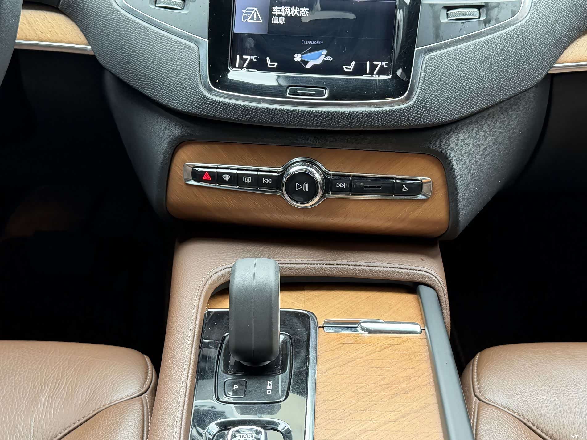 Volvo XC90, 2022 18