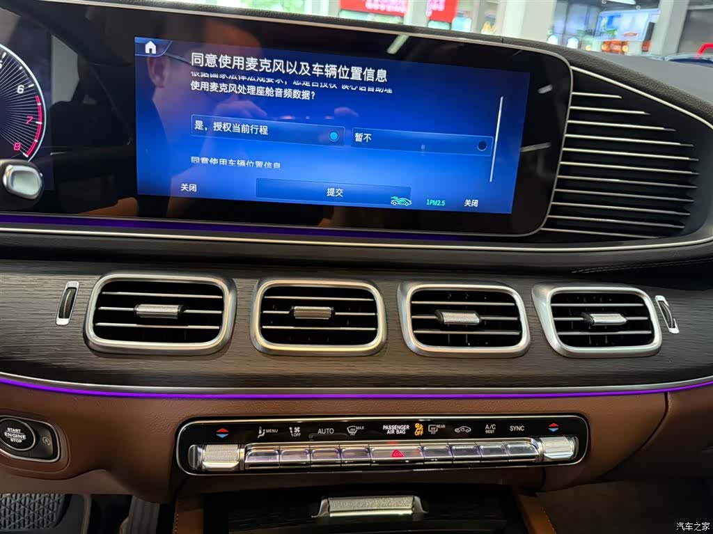 Mercedes-Benz GLE, 2024 22