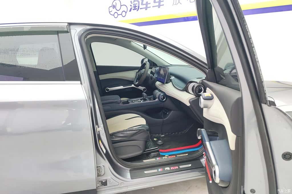 BYD еЕГPLUS, 2022 8