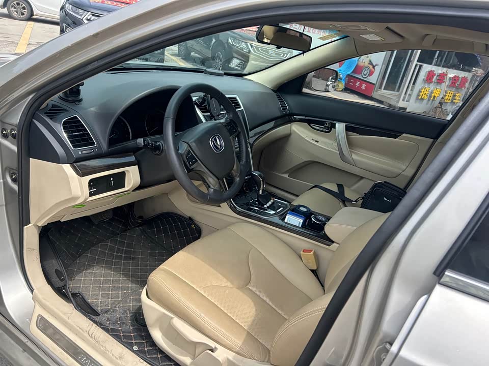 Changan Ruicheng