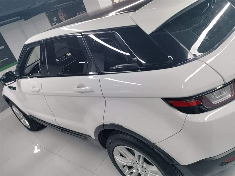 Land Rover Range Rover Aurora