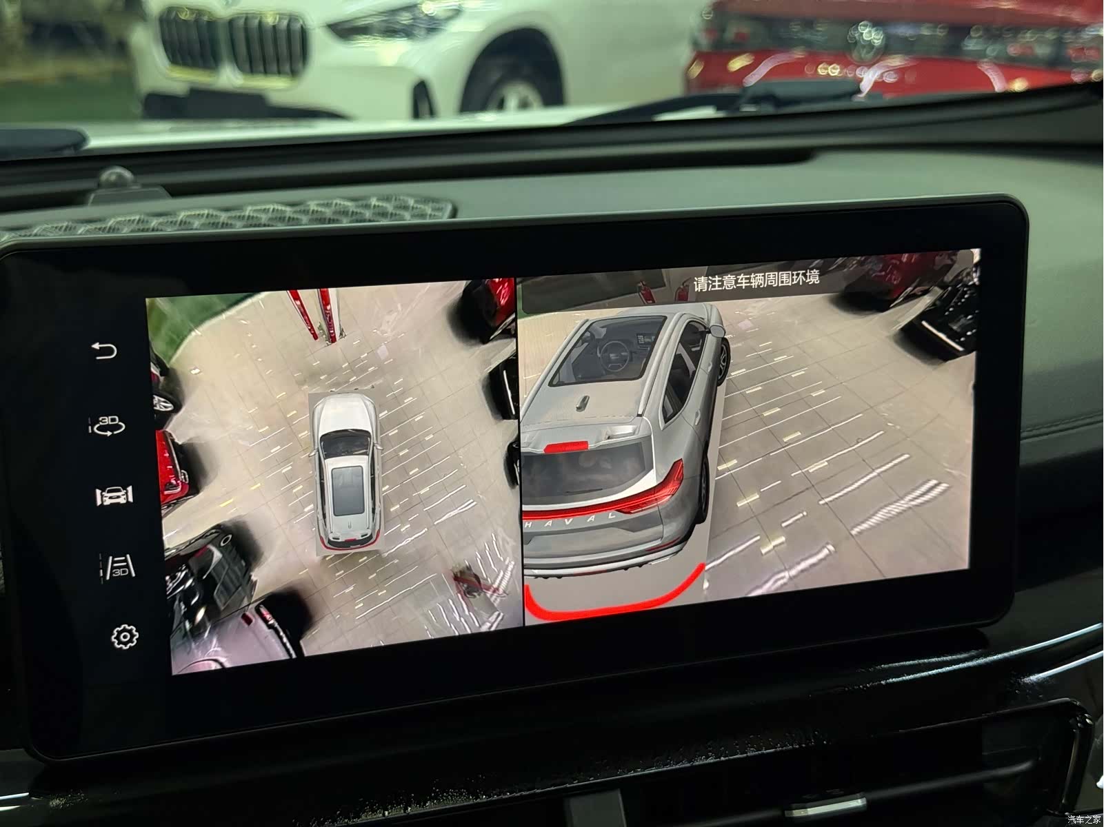 Haval H6, 2021 13