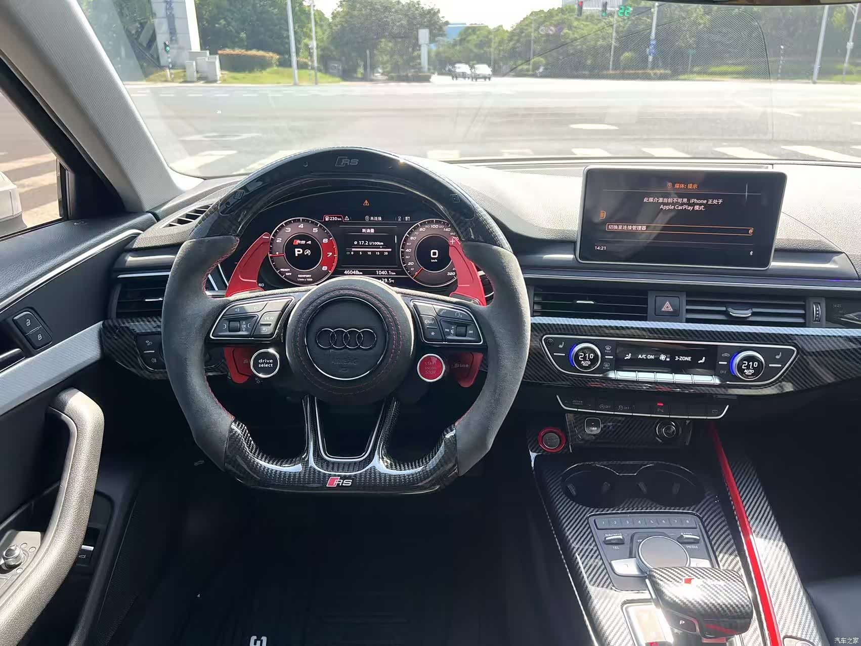 Audi A4, 2020 13