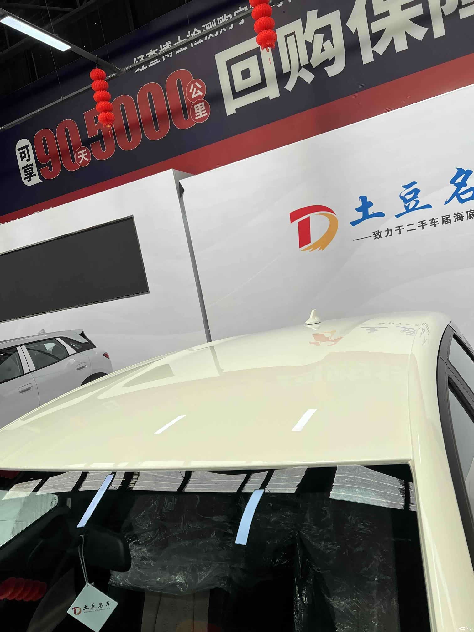 BYD Dolphin, 2026 14