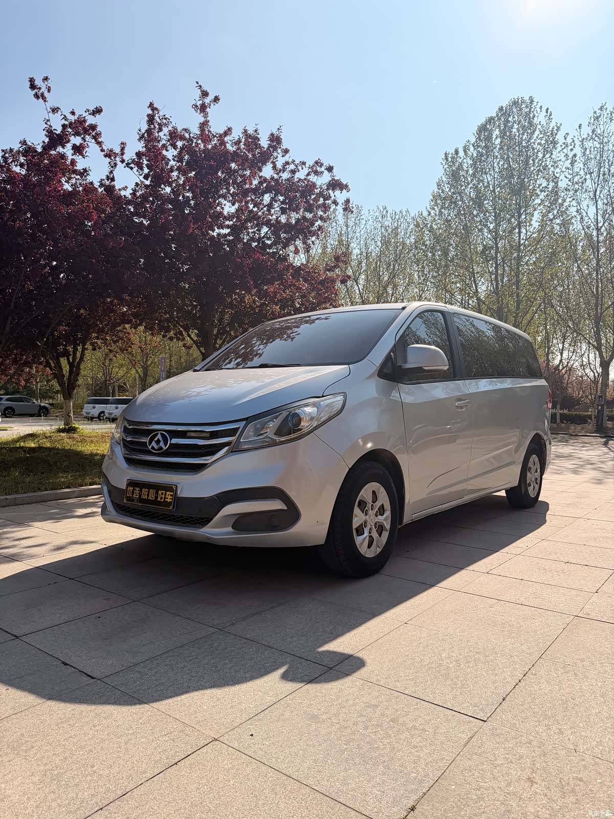 Maxus G10, 2015 2
