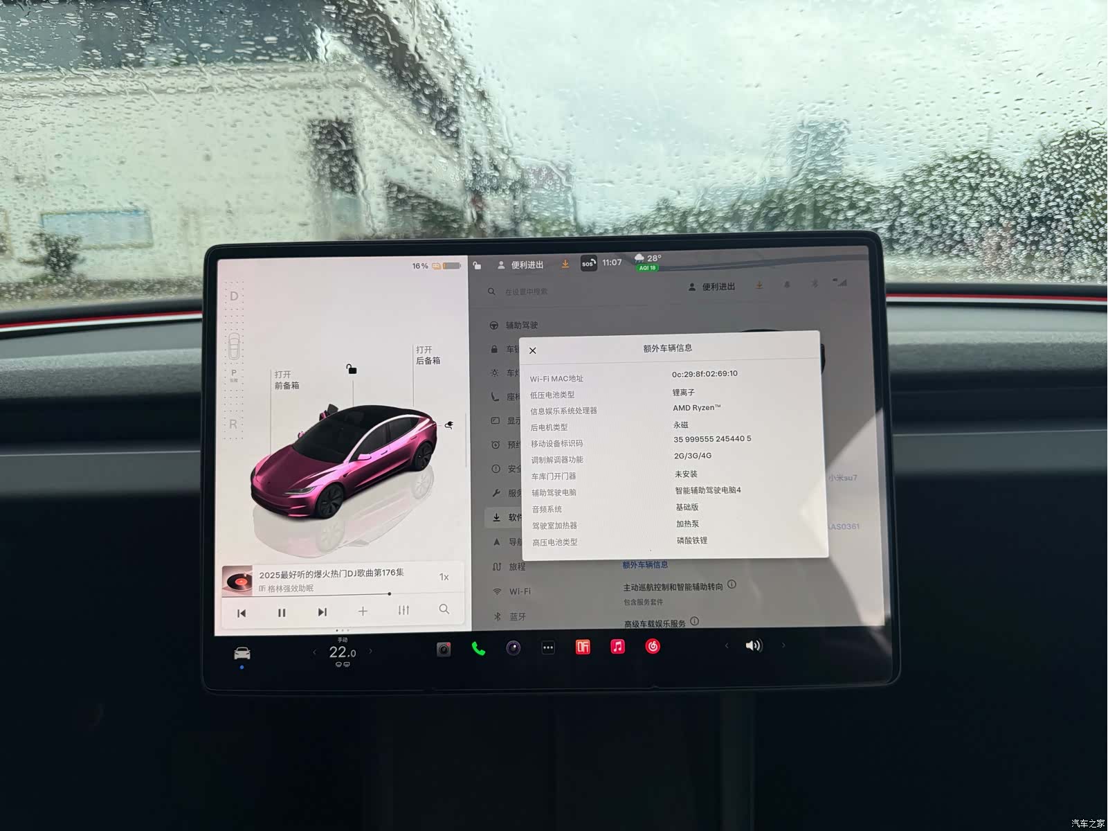 Tesla Model 3, 2024 11