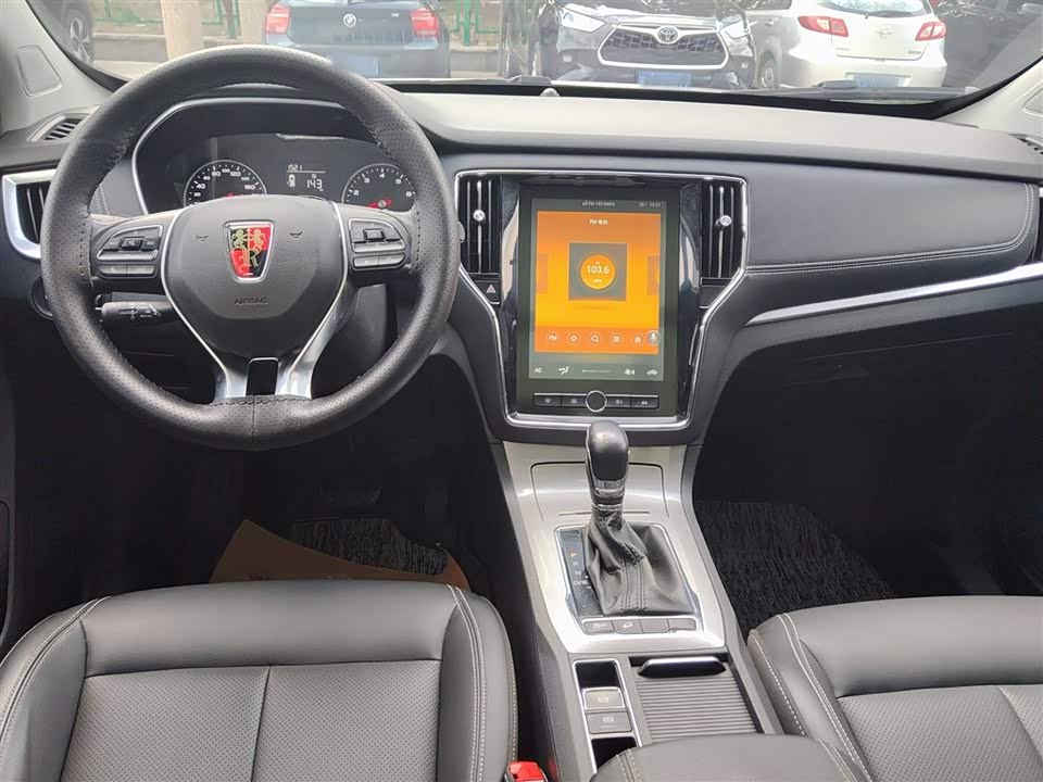 Roewe RX5 Roewe RX5