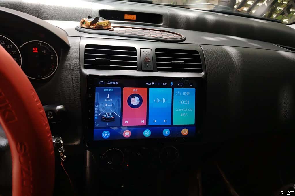 Changan 20, 2015 13
