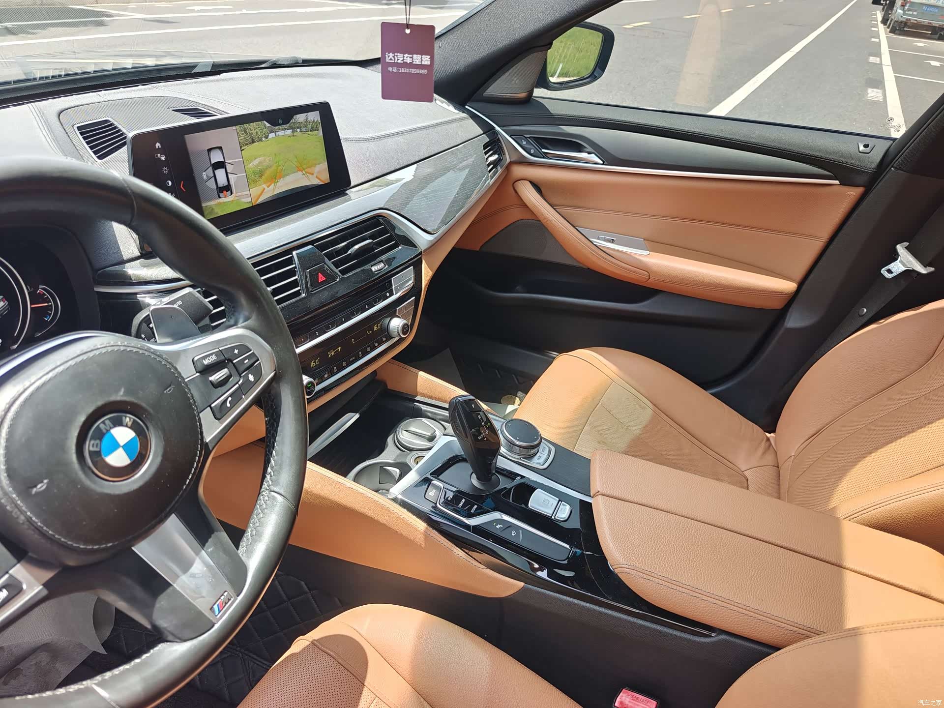 BMW 5 Series, 2018 20