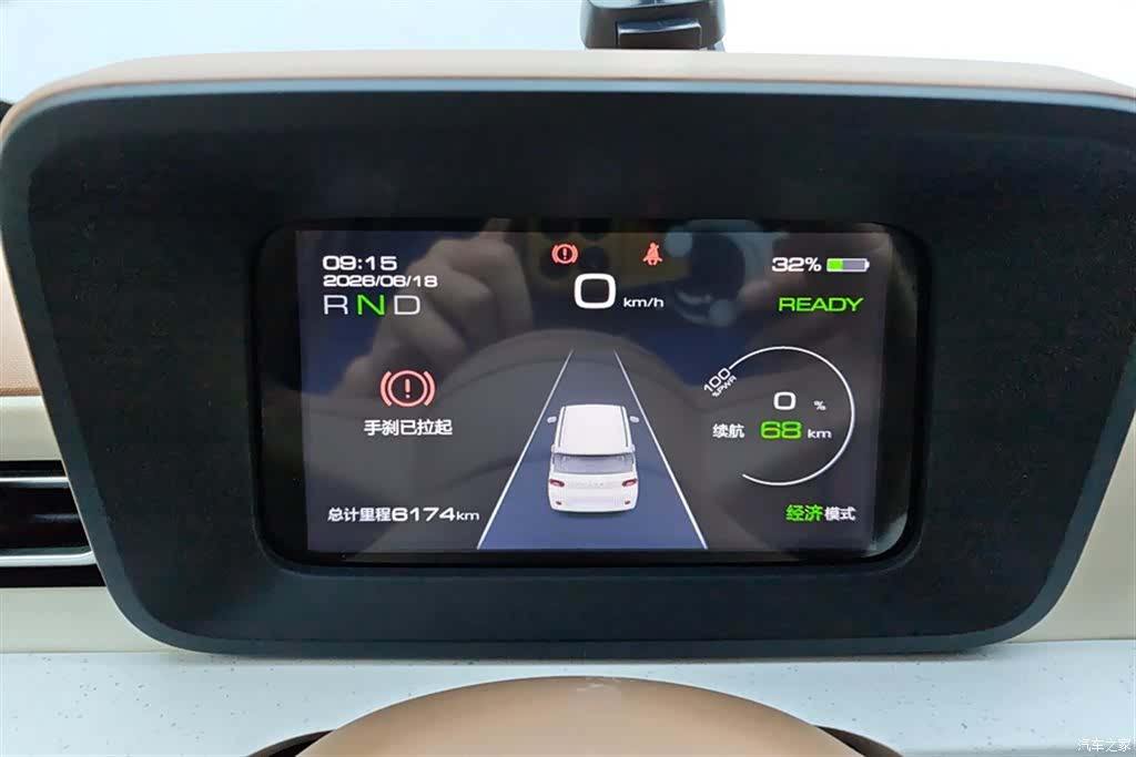 Wuling MINIEV, 2025 14