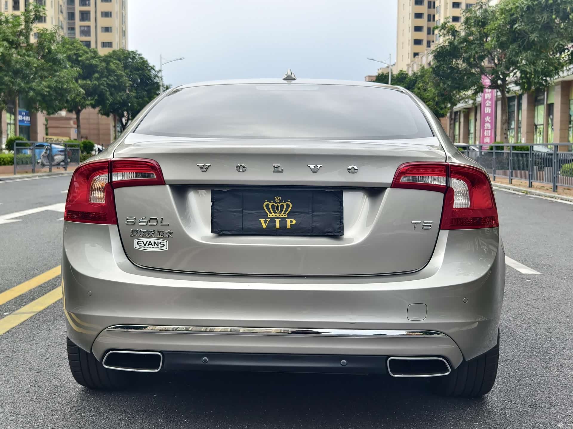 Volvo S60, 2015 27