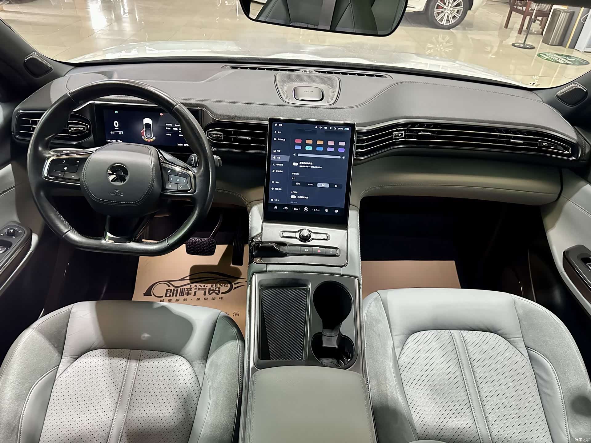 NIO ES6, 2020 14