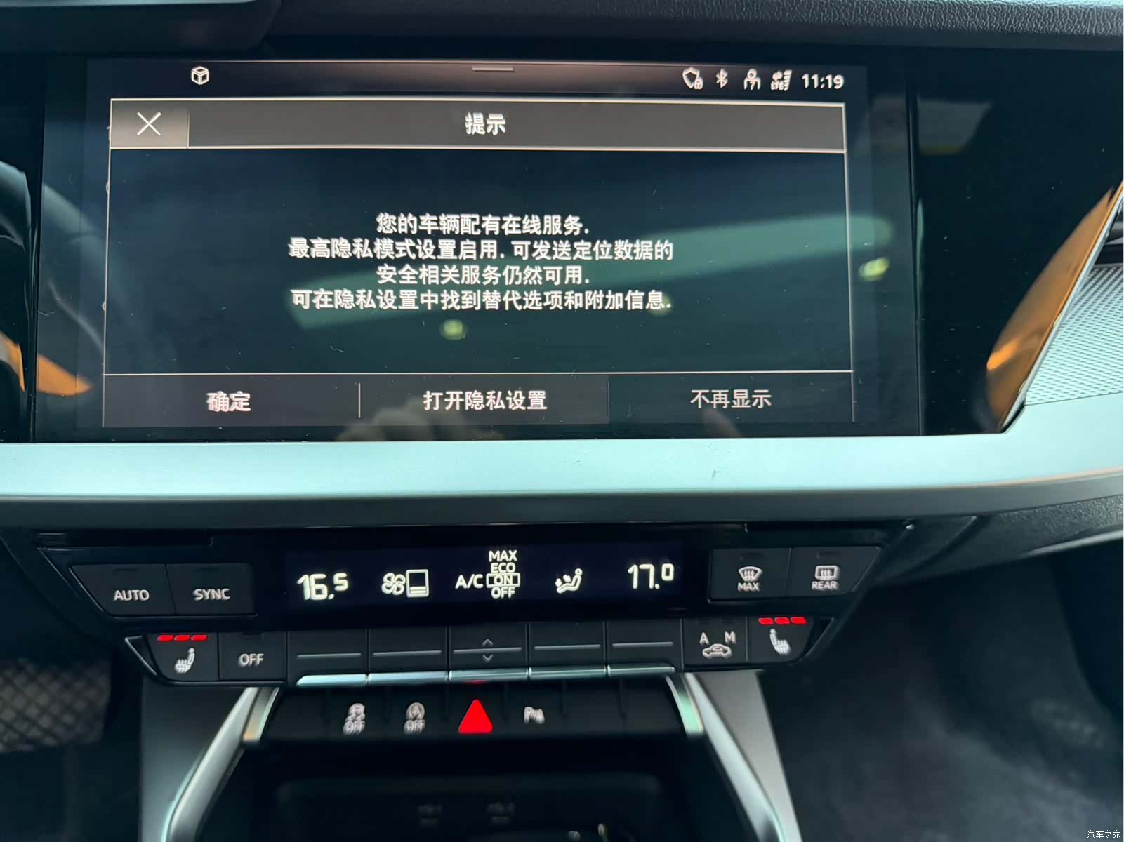 Audi A3, 2023 8