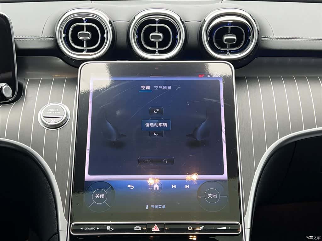 Mercedes-Benz C-Class, 2023 22