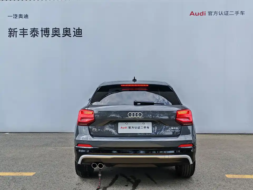 Audi Q2L