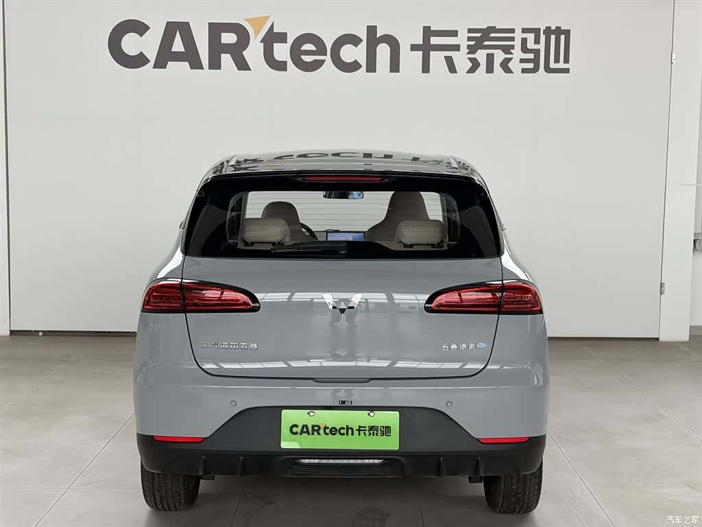 Wuling Bingo, 2025 4