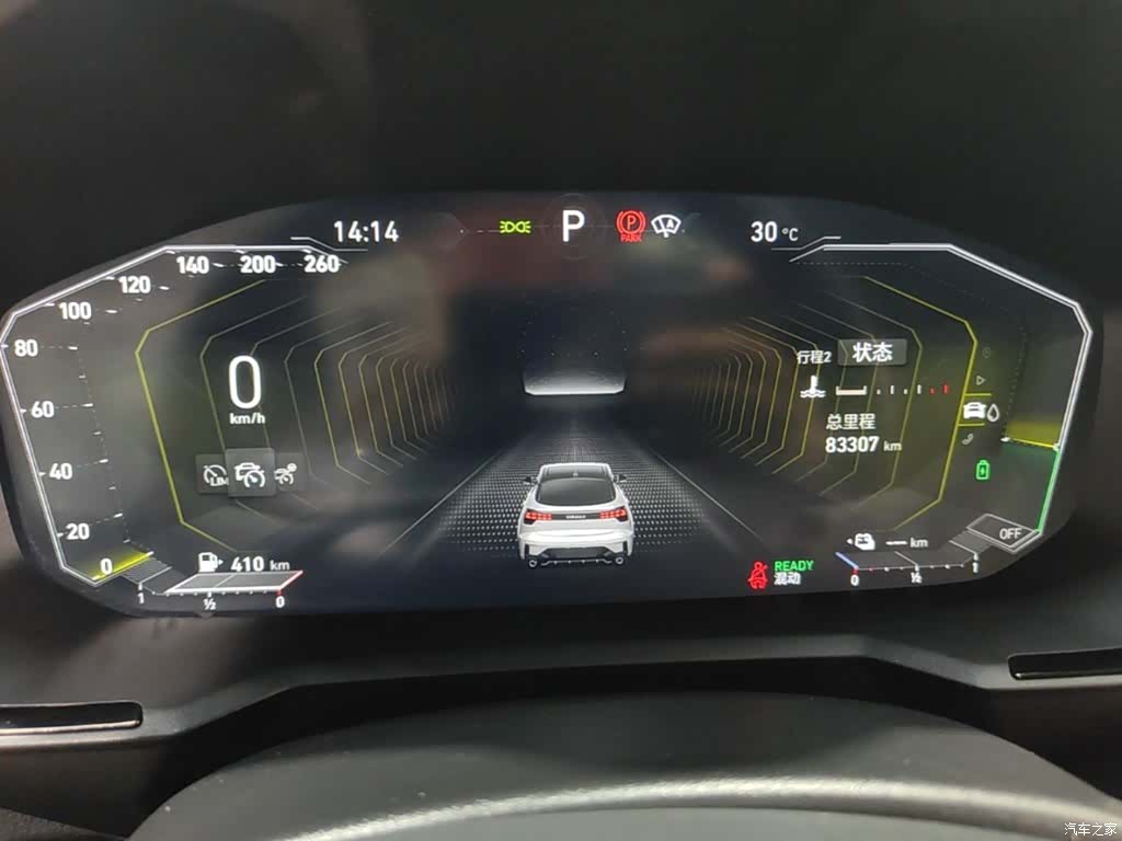 Lynk & Co 02, 2021 12