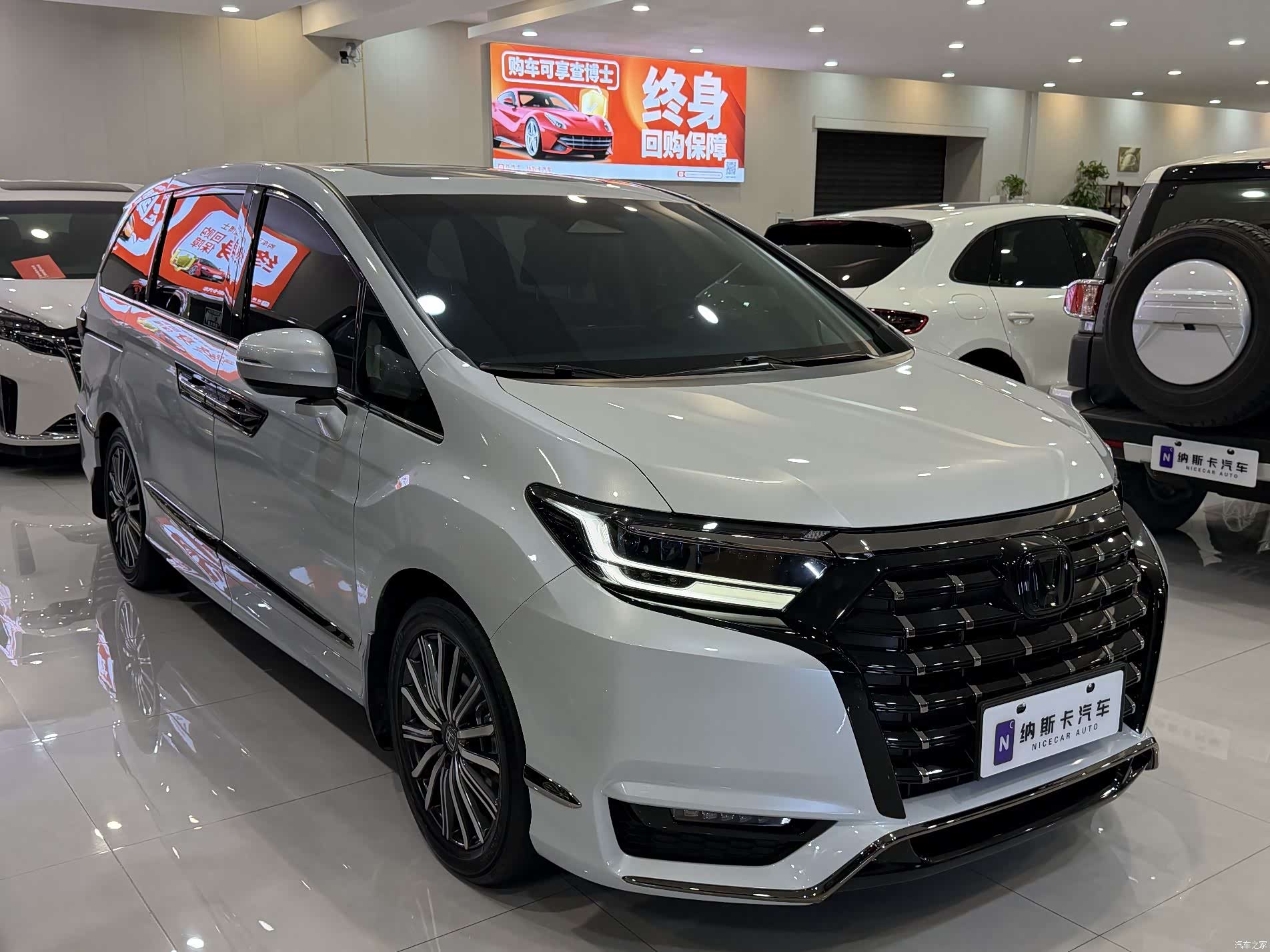 Honda Elysion, 2024 3