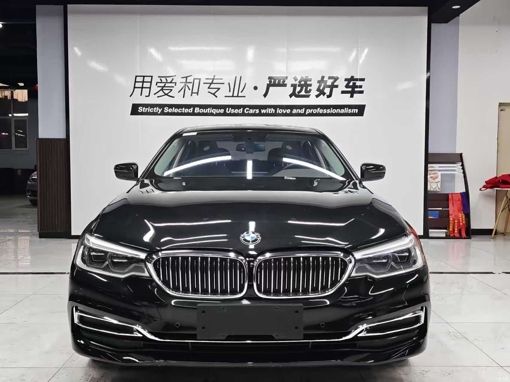 BMW 5 Series, 2020 1