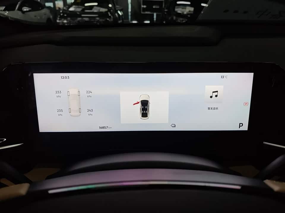 Geely Galaxy Galaxy L6