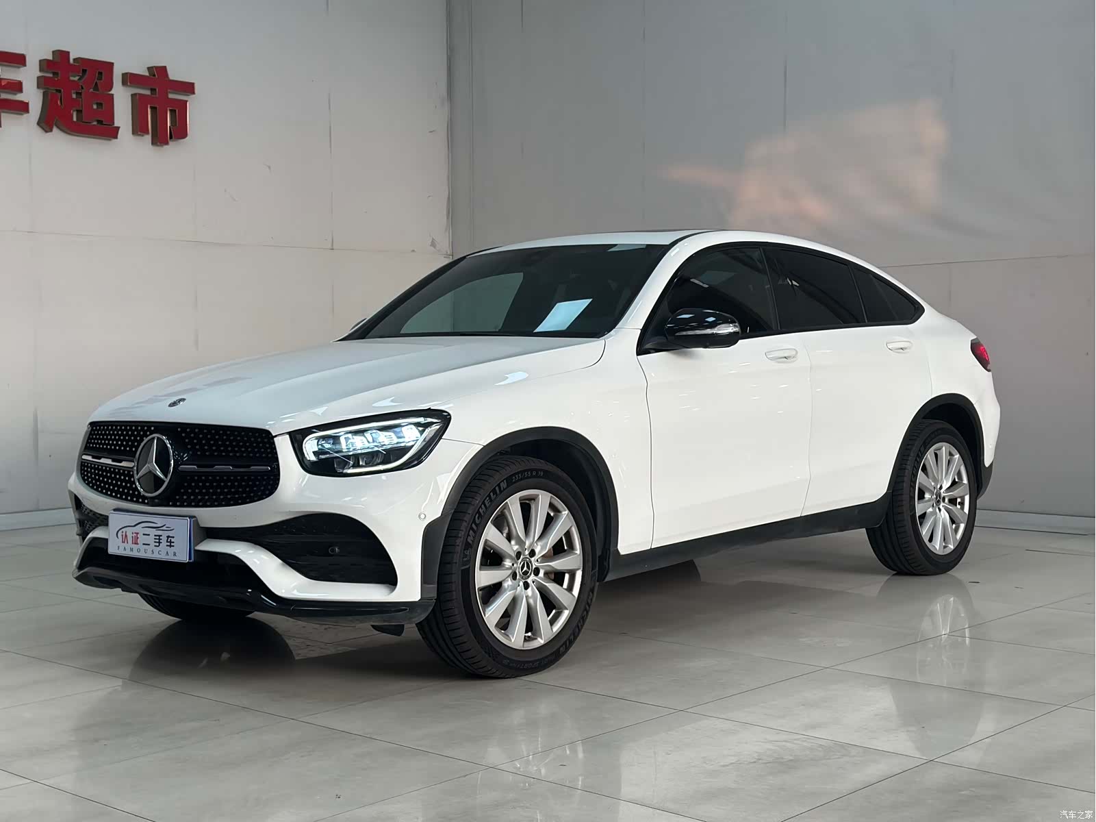 Mercedes-Benz GLC, 2020 1