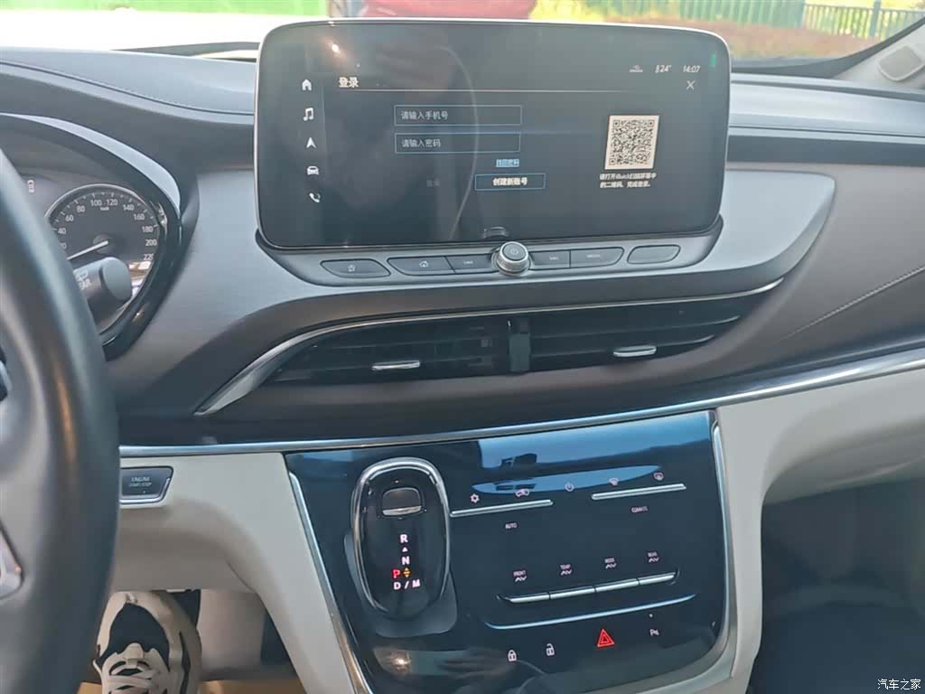 Buick GL8, 2023 12
