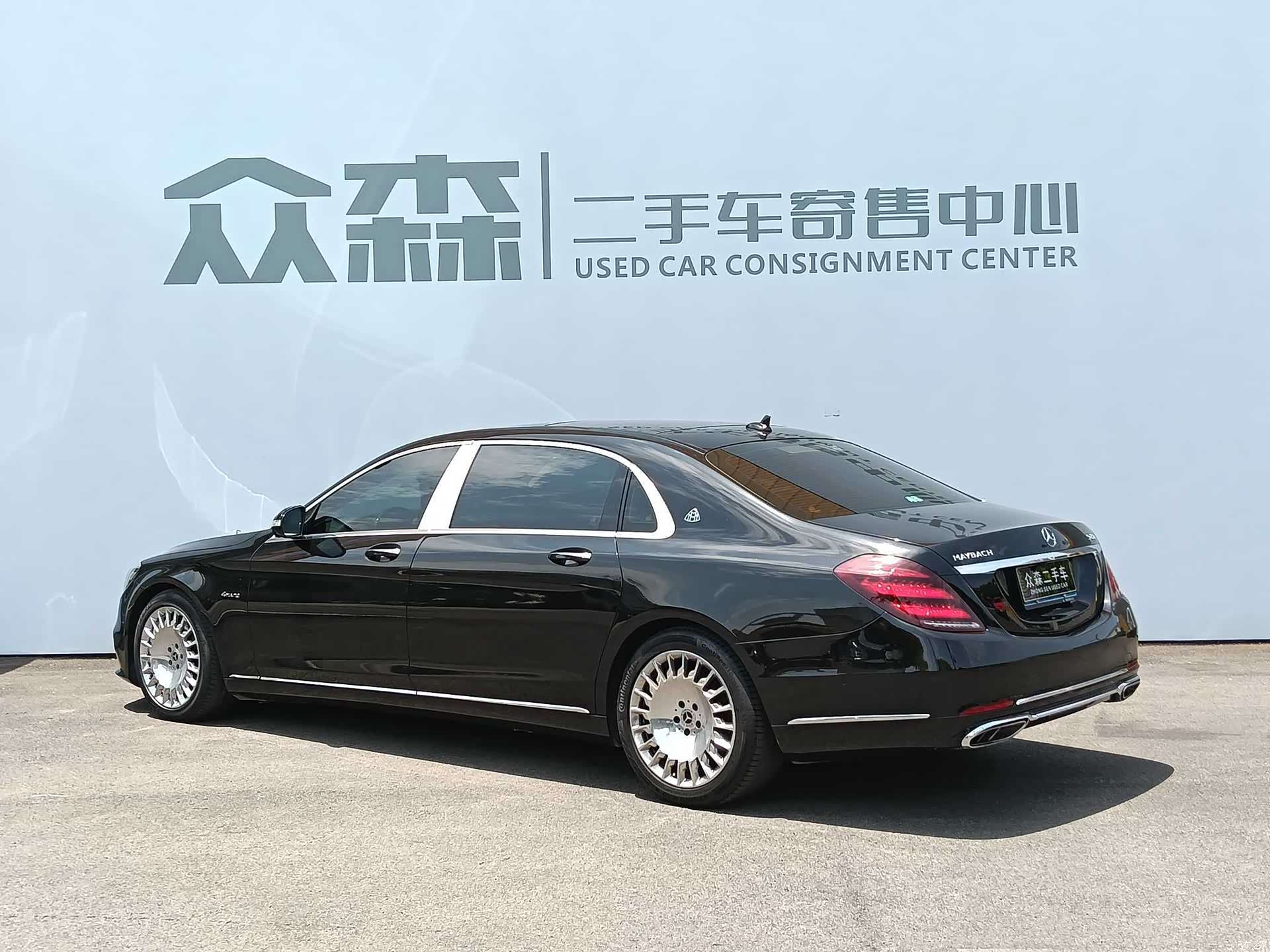 Maybach S-Class, 2020 4