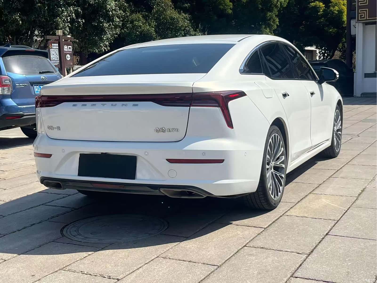 Bestune B70, 2021 2