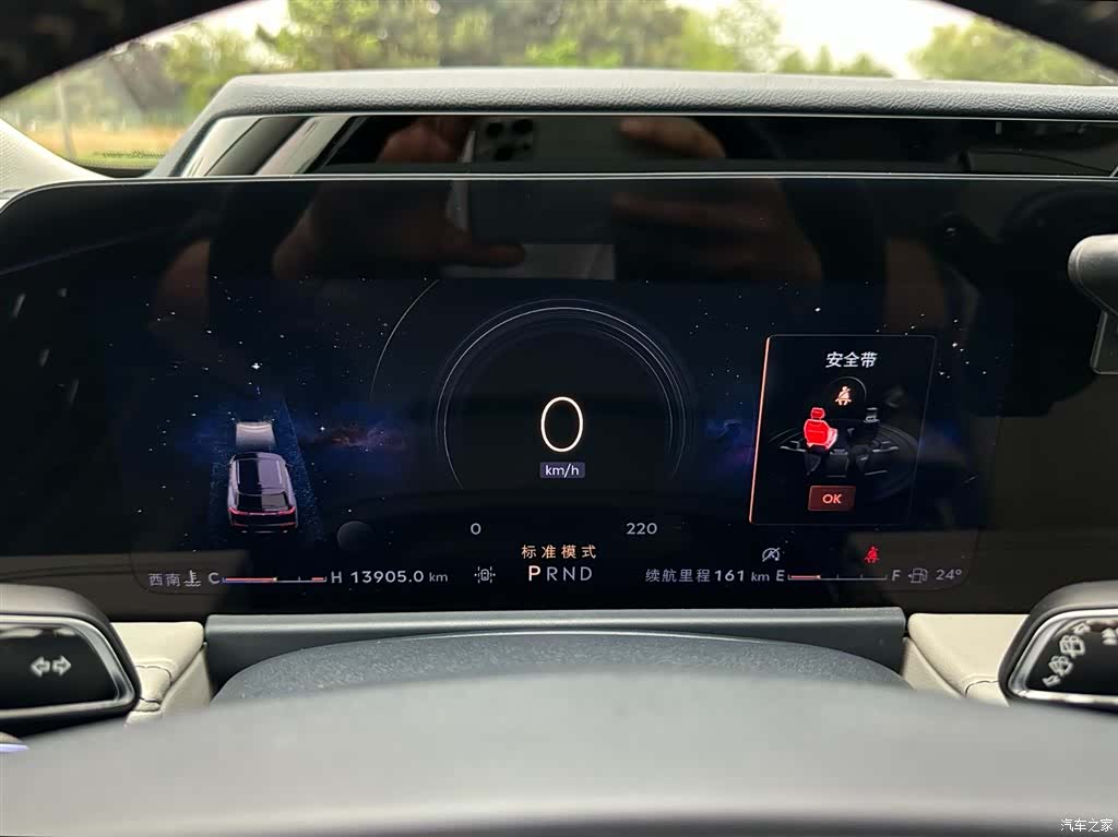 Lincoln Corsair, 2023 12