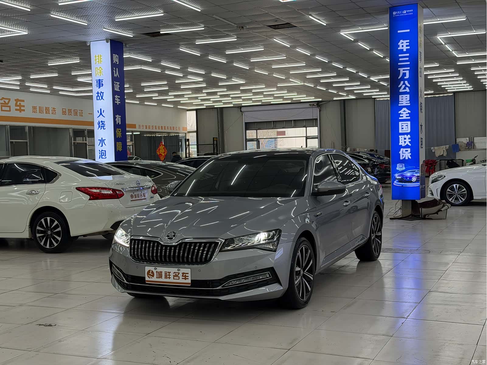 Skoda Superb, 2024 1