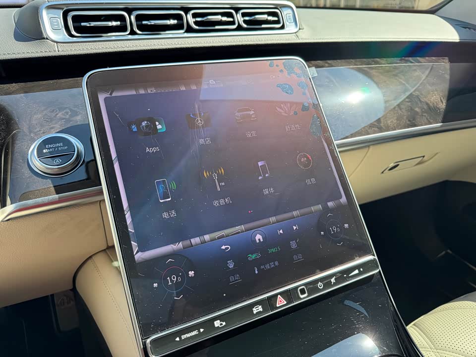 Mercedes-Benz Maybach S-class