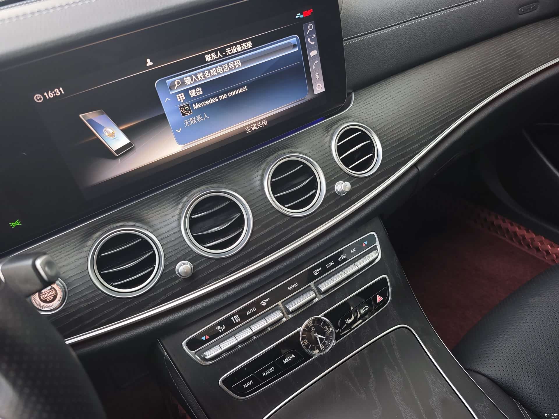 Mercedes-Benz E-Class, 2020 15