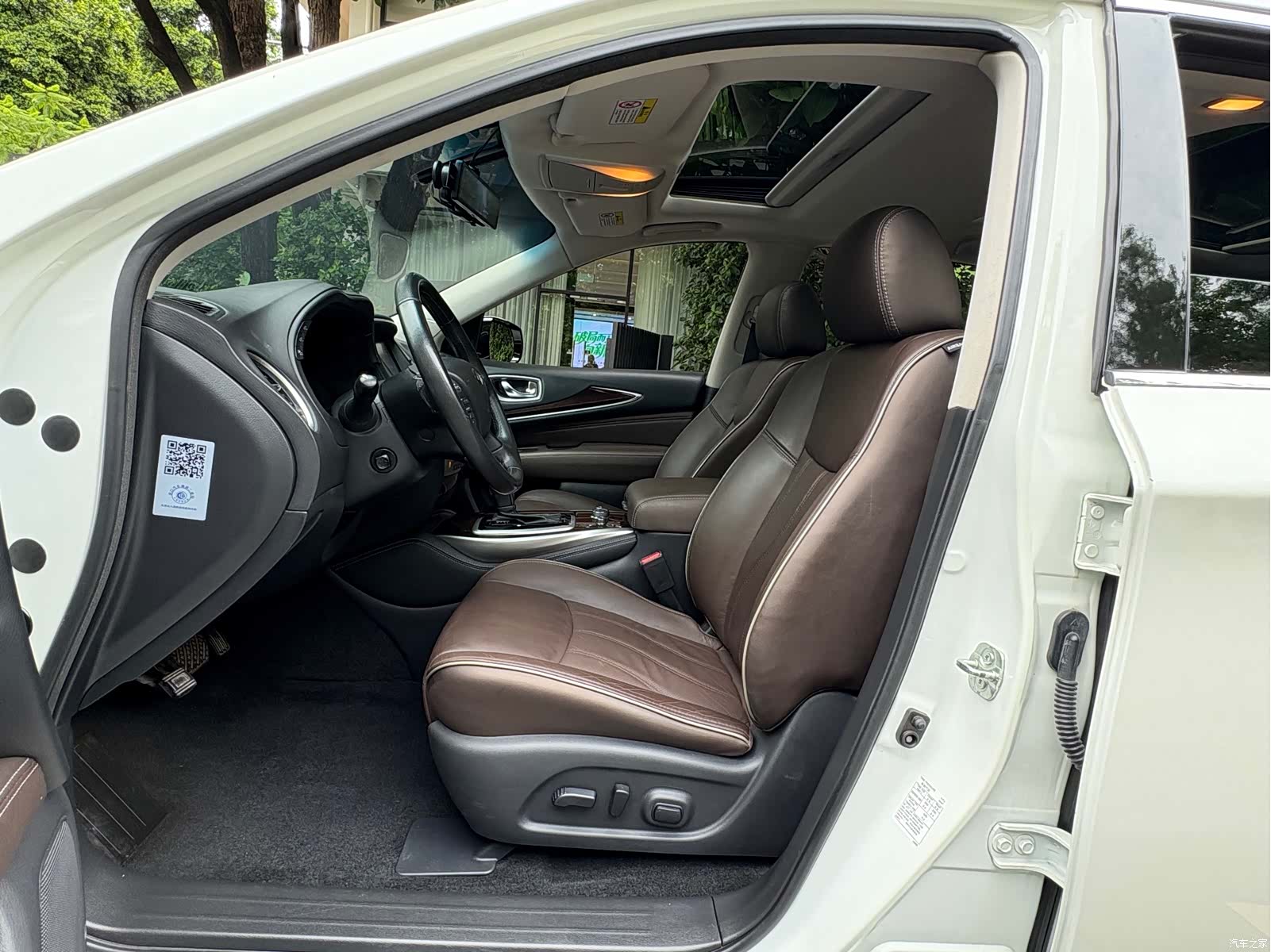 Infiniti QX60, 2018 8