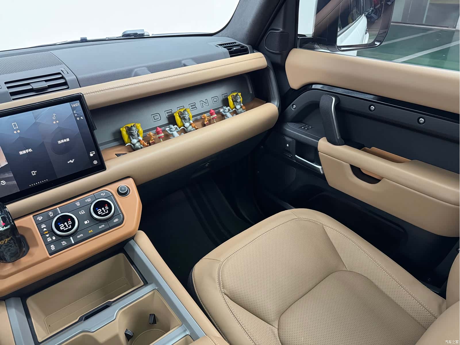 Land Rover Defender, 2025 14