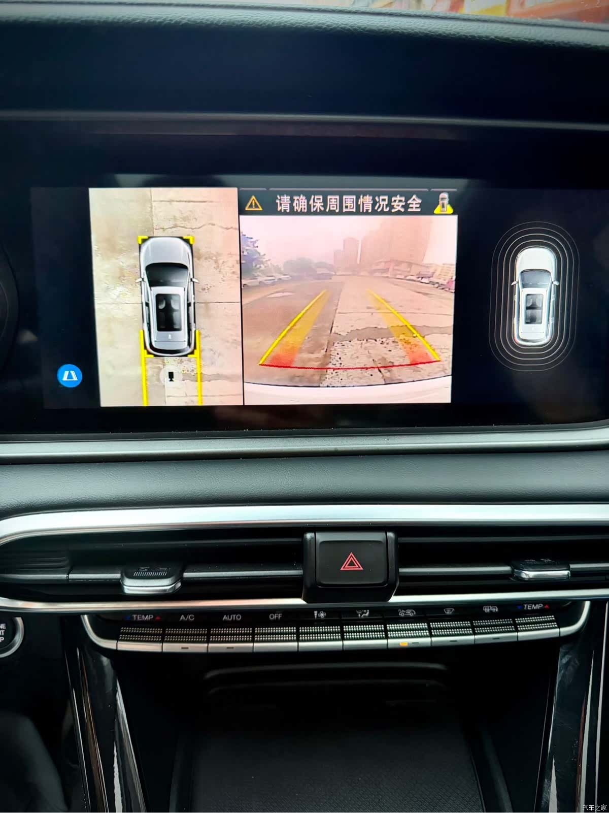 GAC GS4, 2022 20