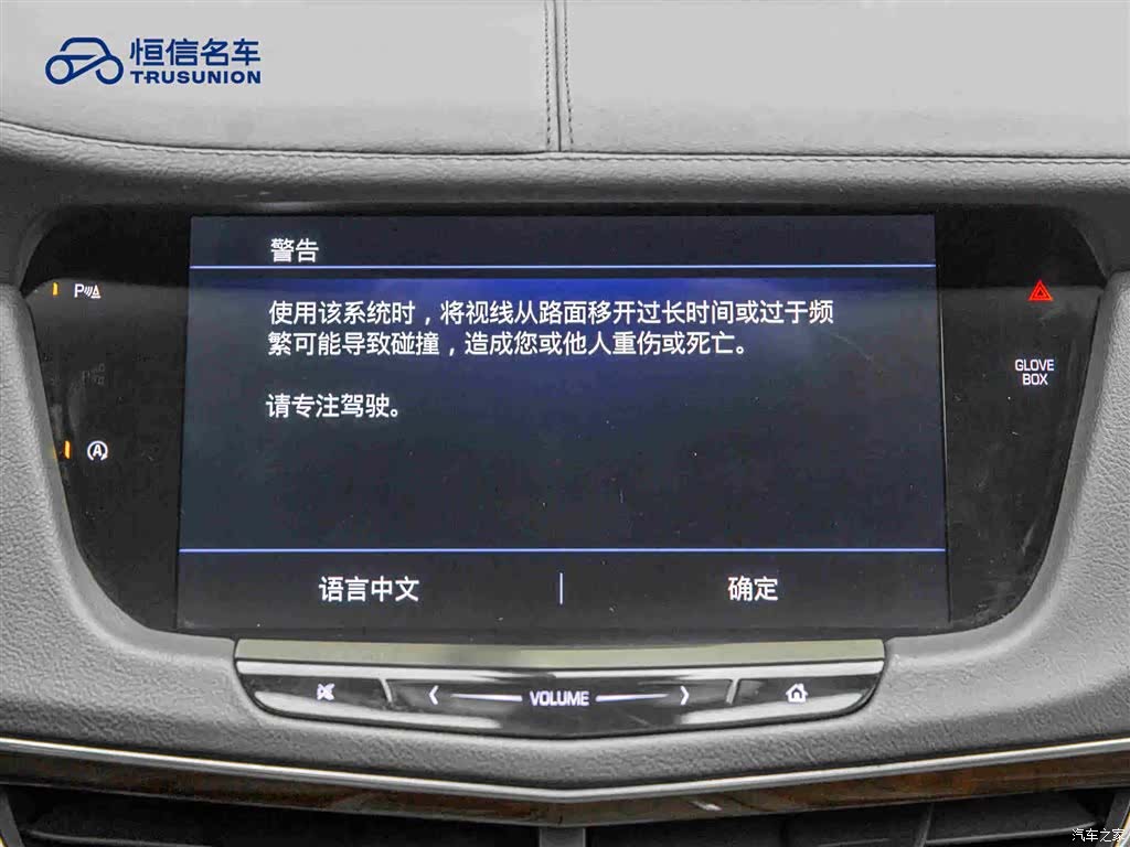 Cadillac CT6, 2019 18